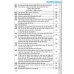 Những bài văn theo chuẩn kiến thức kỹ năng ngữ văn 9 (Dùng chung cho các bộ SGK) Những bài văn theo chuẩn kiến thức kỹ năng ngữ văn 9 (Dùng chung cho các bộ SGK)